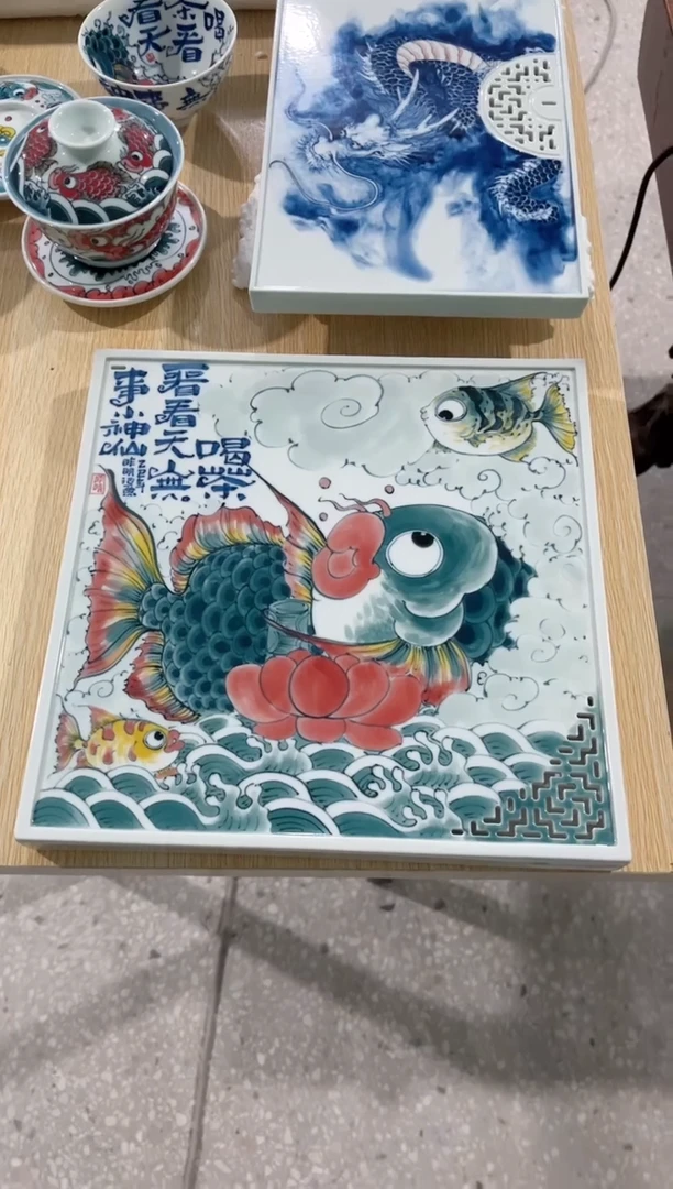 子****倒老师作品   神仙鱼茶盘