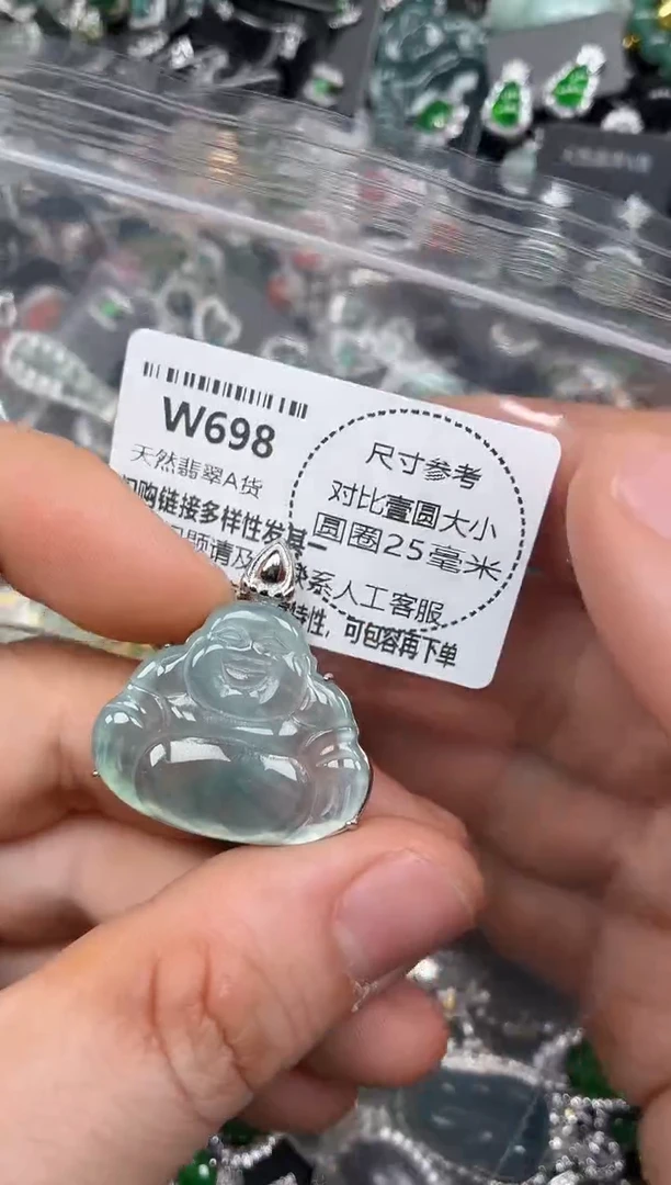 颈饰未镶嵌翡翠W698有棉团