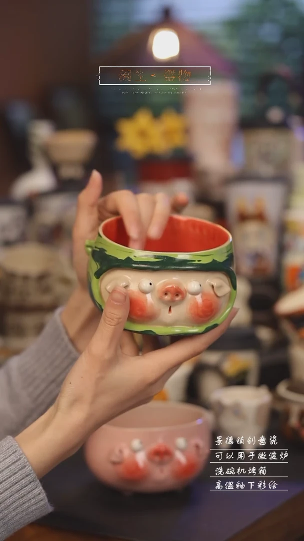 【闪购商品】景德镇可爱设计师款陶瓷