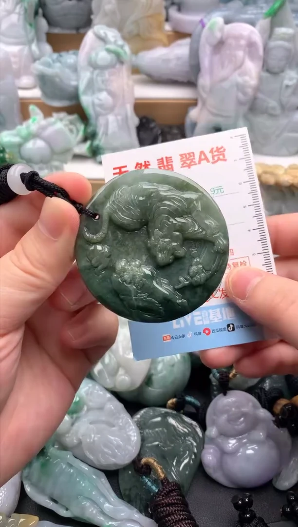 吊坠(不含链)未镶嵌翡翠1