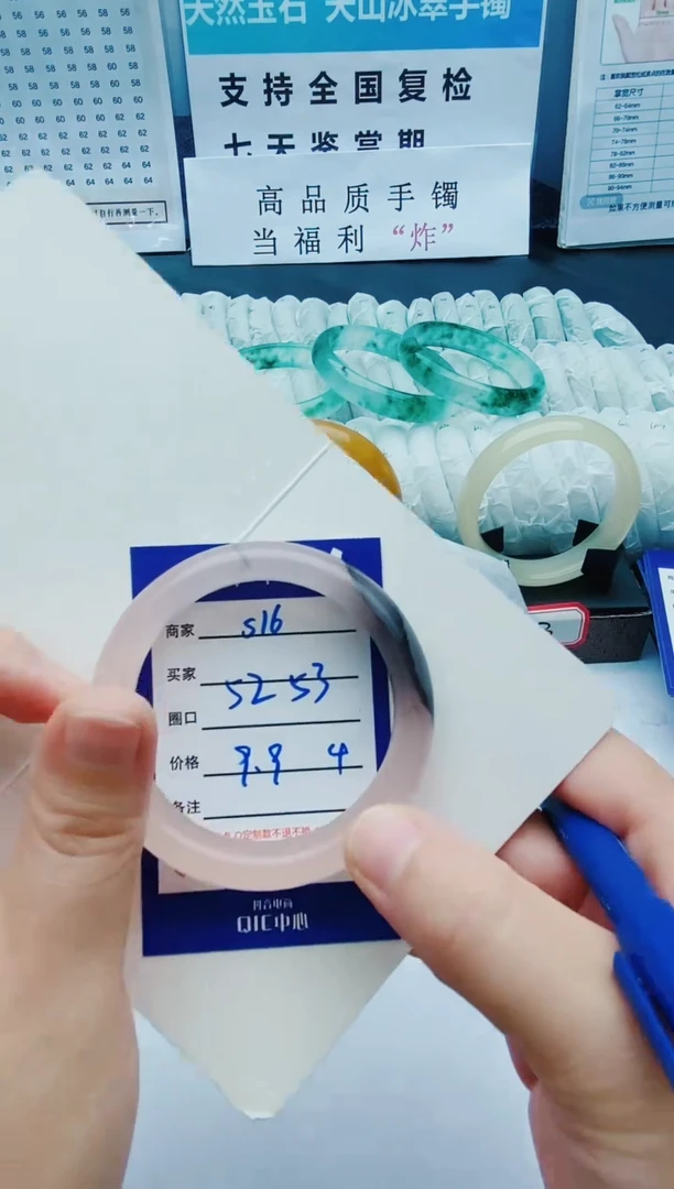 【闪购商品】石英质玉手镯未镶嵌S16-52-53