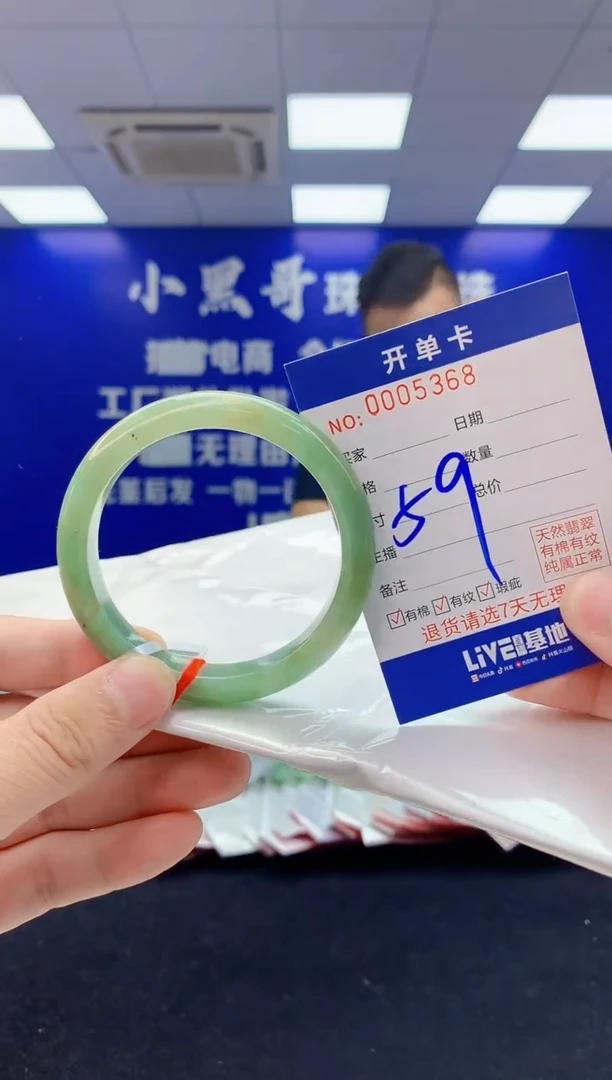 翡翠手镯未镶嵌3翡翠A货手镯