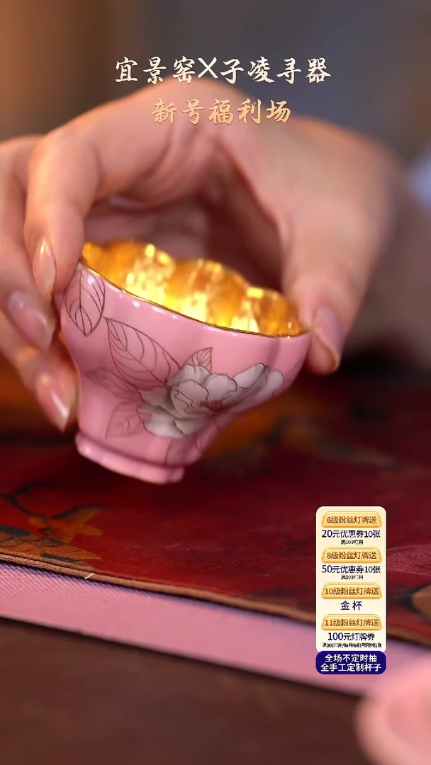 茶杯紫砂【宜景窑桃夭粉系列】小曼