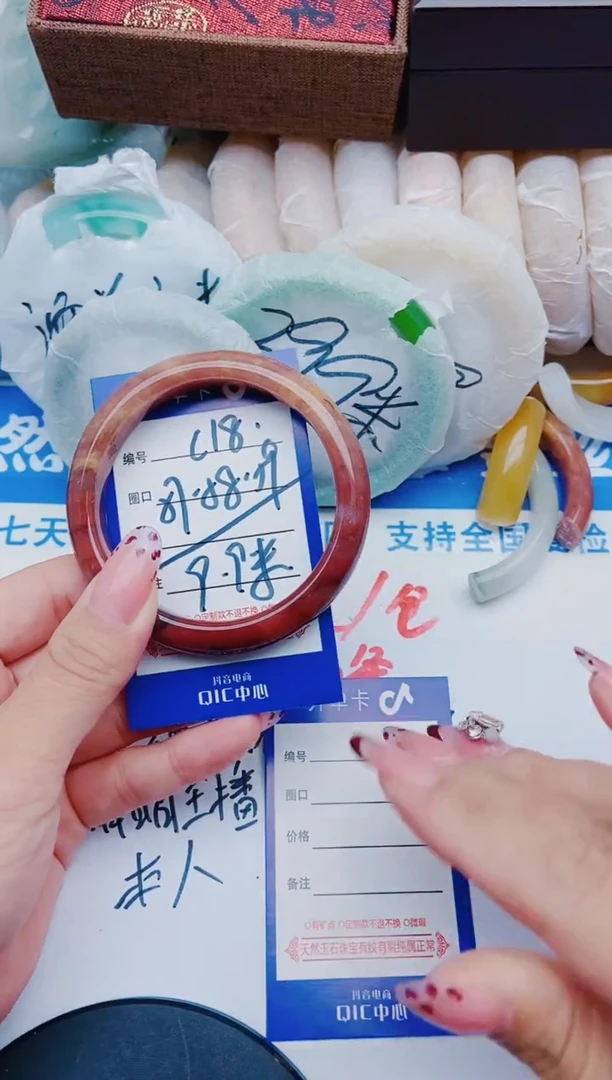 未镶嵌手镯石英质玉C18+57-58