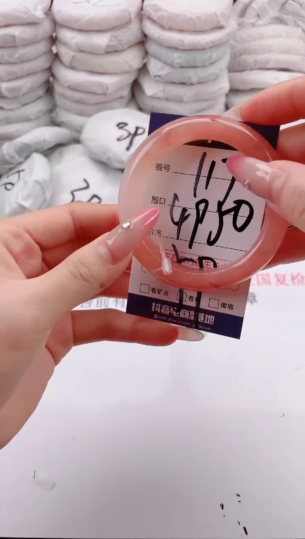 未镶嵌手镯石英质玉A117