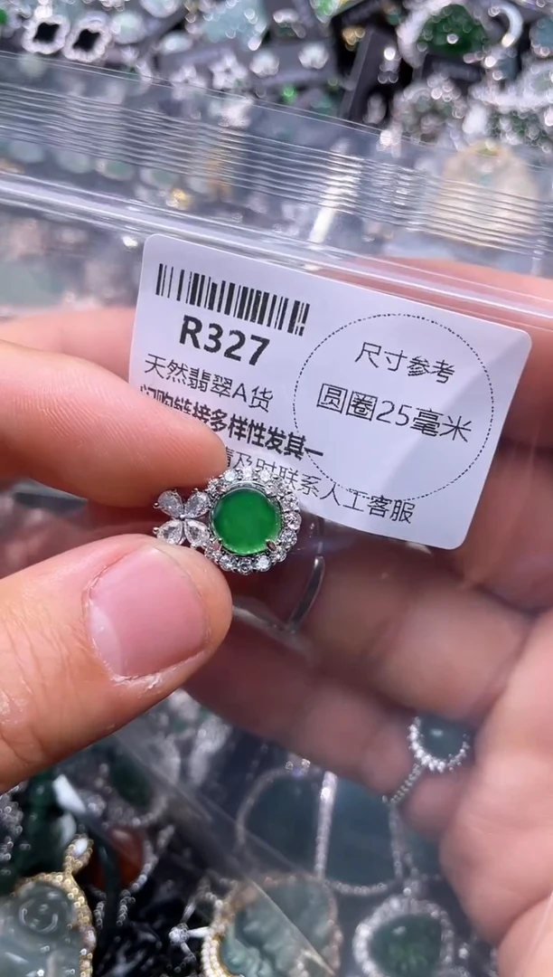 【闪购商品】翡翠颈饰未镶嵌R327吊坠