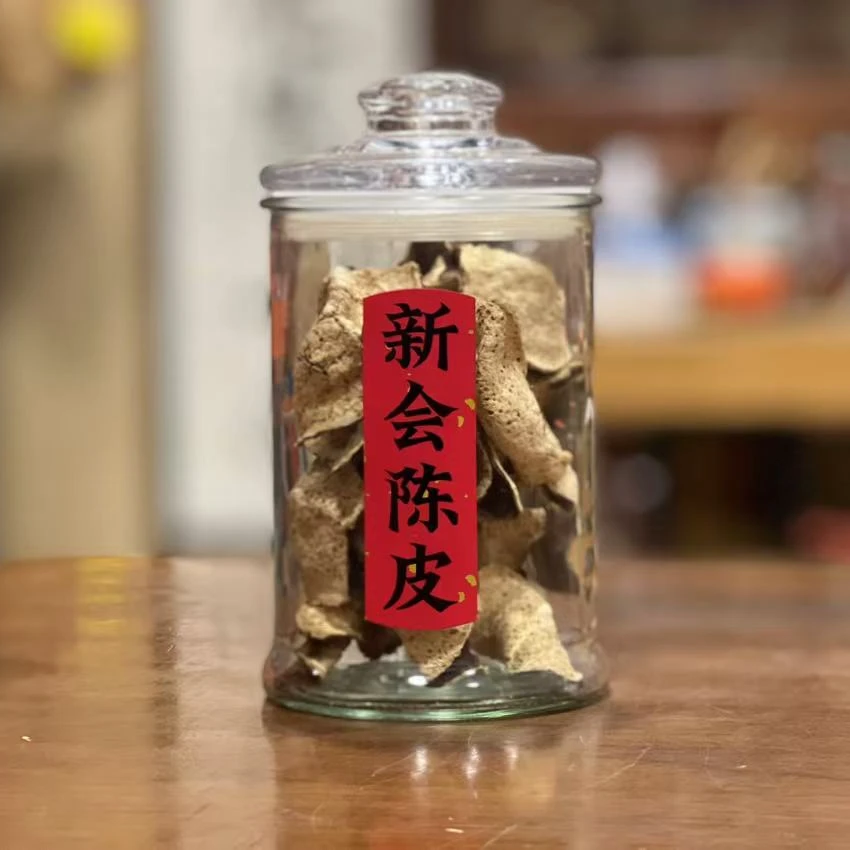 【果香高甜】2018年东甲1号6年陈圈枝冬后大红单瓣皮正宗新会陈皮