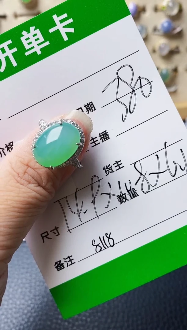 银S925镶嵌戒指翡翠8118