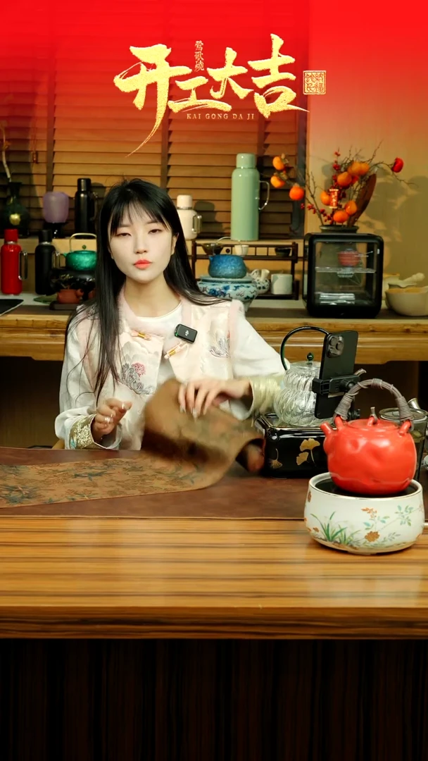 【闪购商品】茶席2米茶席2米茶席2米茶席2米