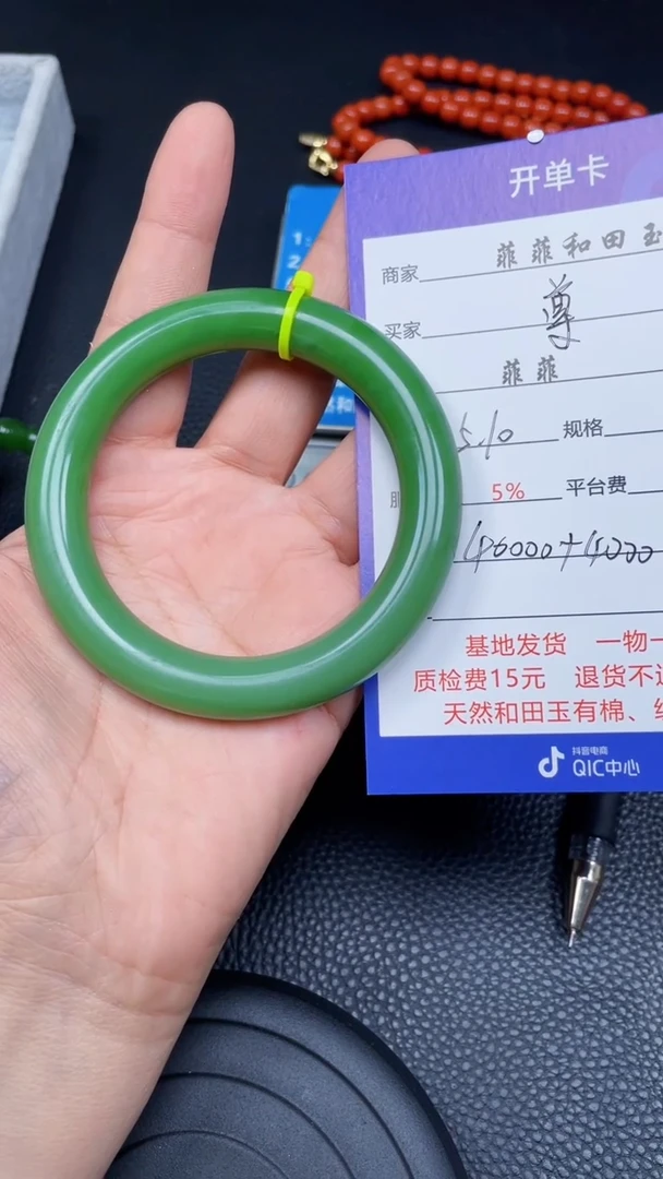 和田玉未镶嵌颈饰F681