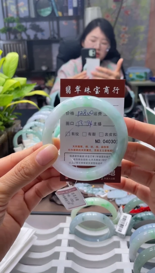 未镶嵌手镯翡翠4030****
