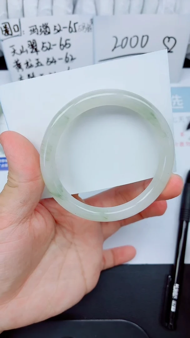 石英质玉手镯未镶嵌87-59.8