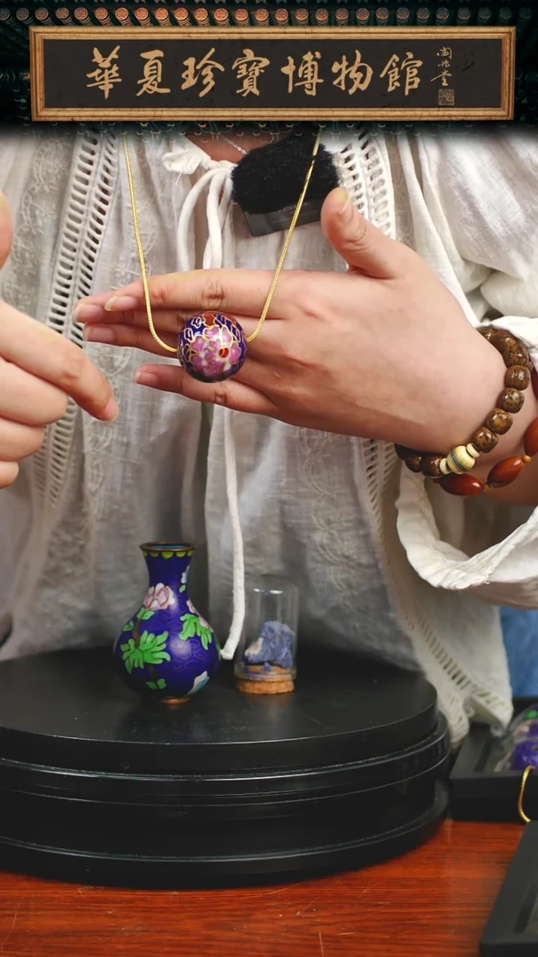 非遗 景泰蓝3.0珠宝蓝