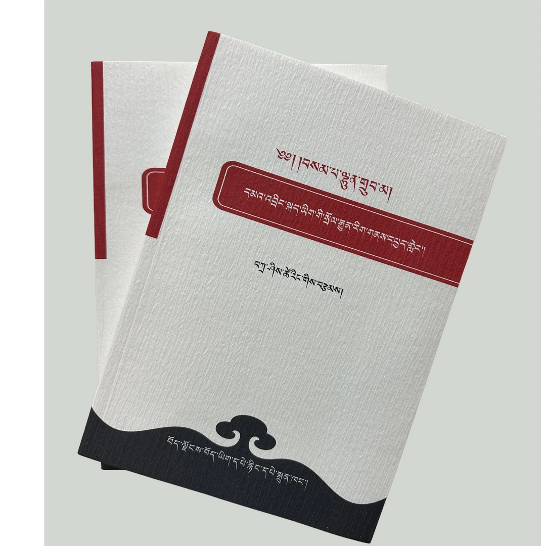 初中藏语文中的传统文化解析