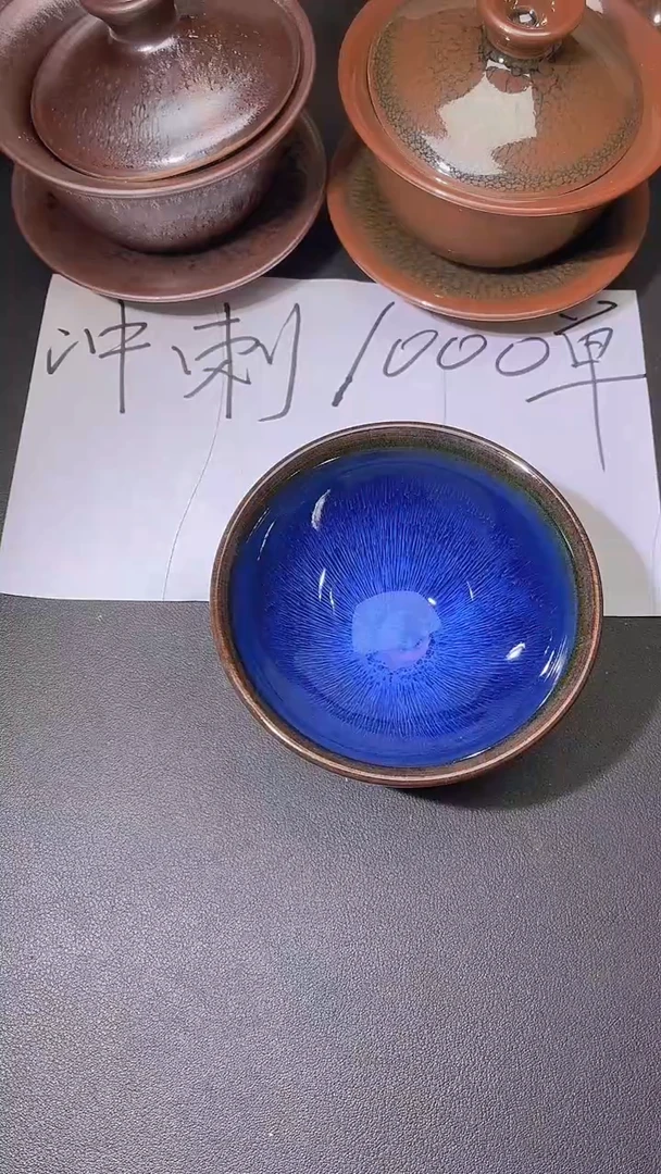 茶盏72
