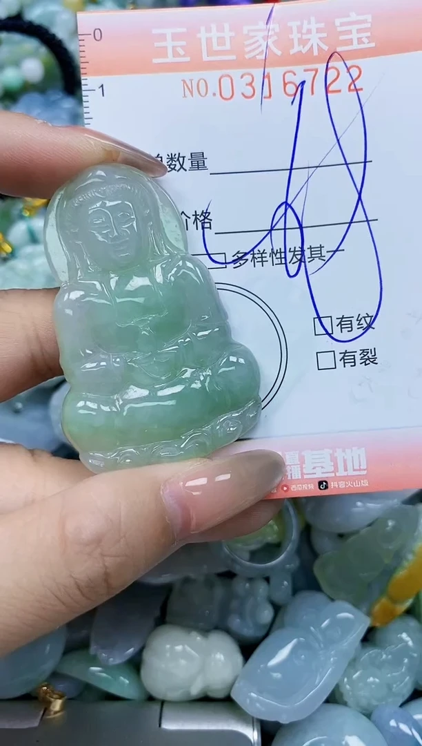 翡翠未镶嵌颈饰闪购0316722多样性发其一