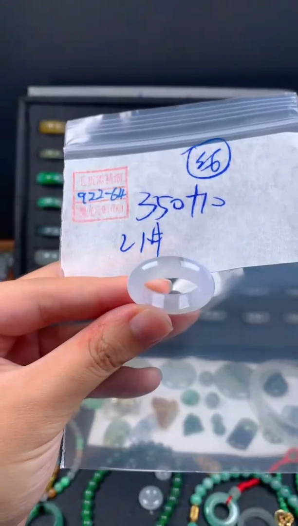 未镶嵌定制翡翠翡翠360元21#毛货需精细抛光064瑕疵