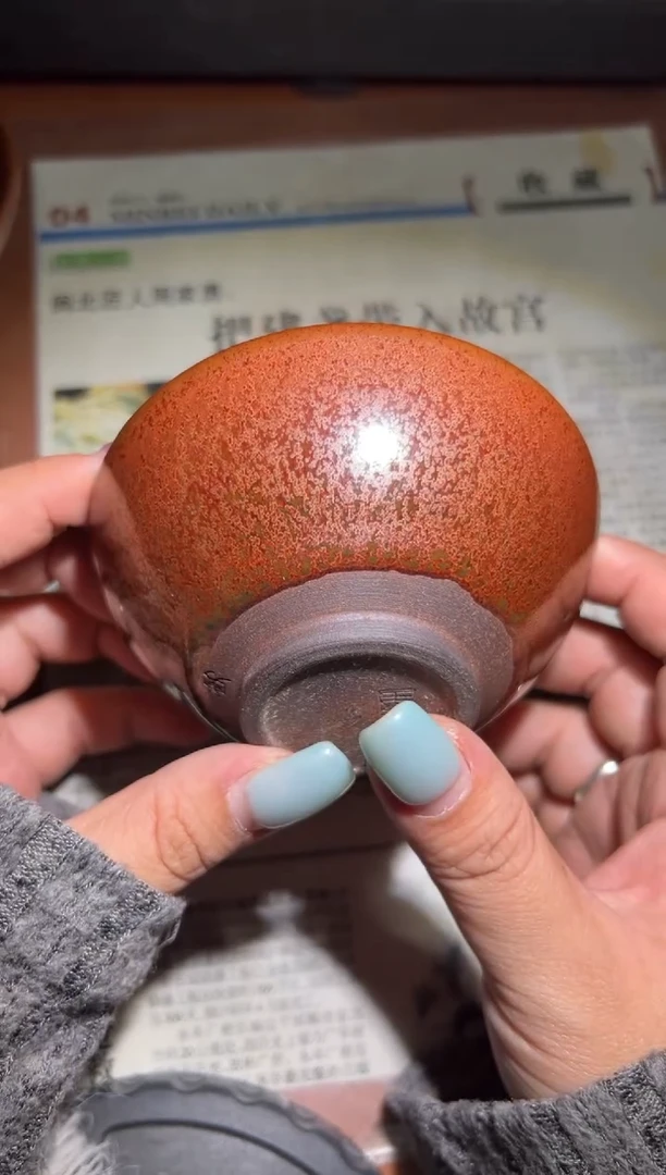 建窑建盏周家勇精品分享24