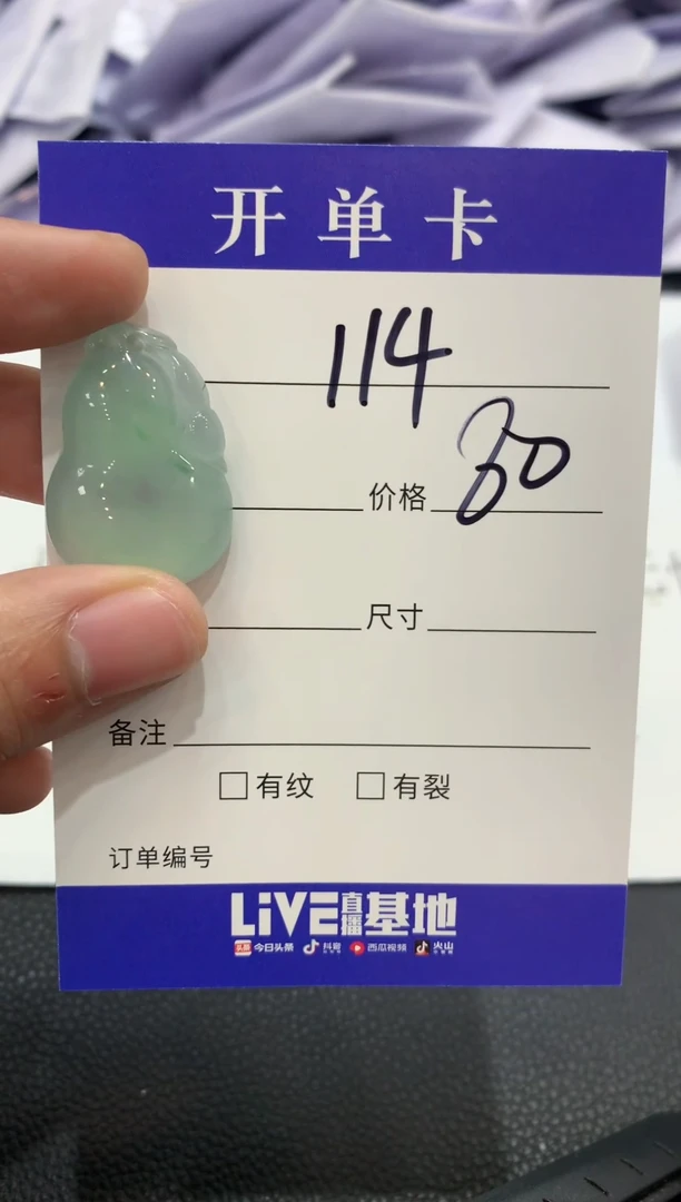 （所见即所得/一物一拍）114