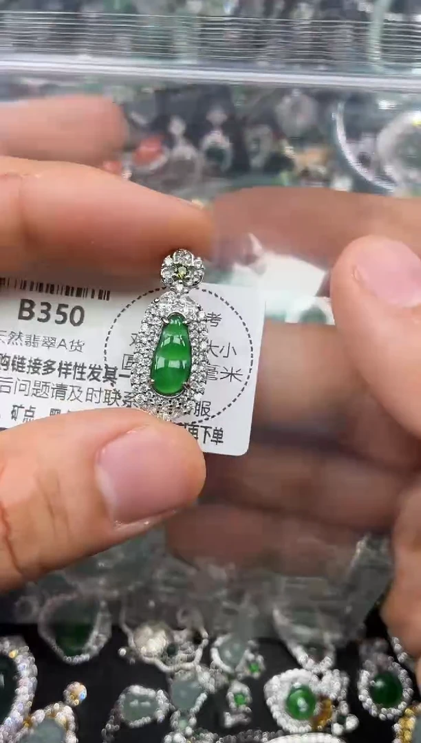 颈饰未镶嵌翡翠B350吊坠