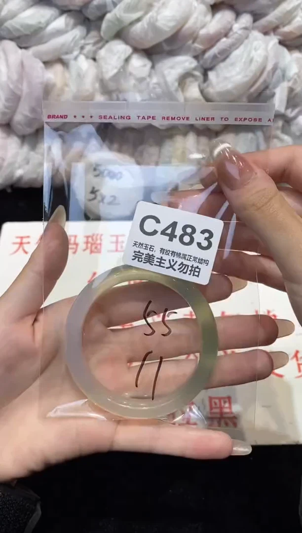 手镯玛瑙/玉髓未镶嵌55