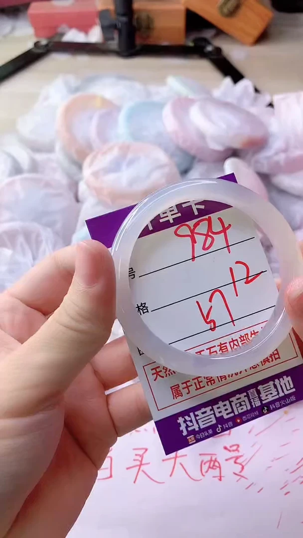 手镯玛瑙/玉髓未镶嵌984