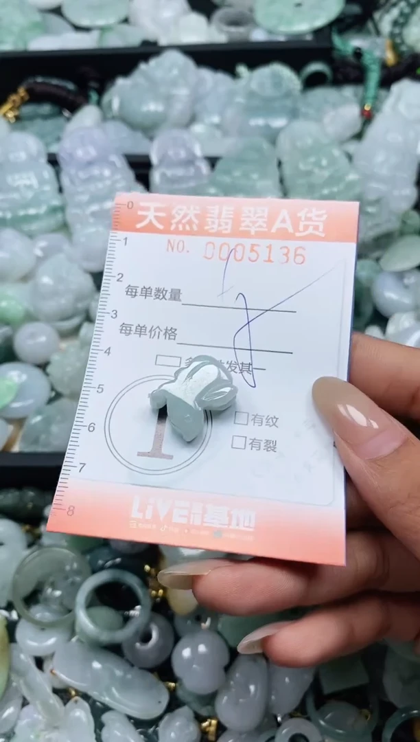 翡翠未镶嵌颈饰闪购0005136