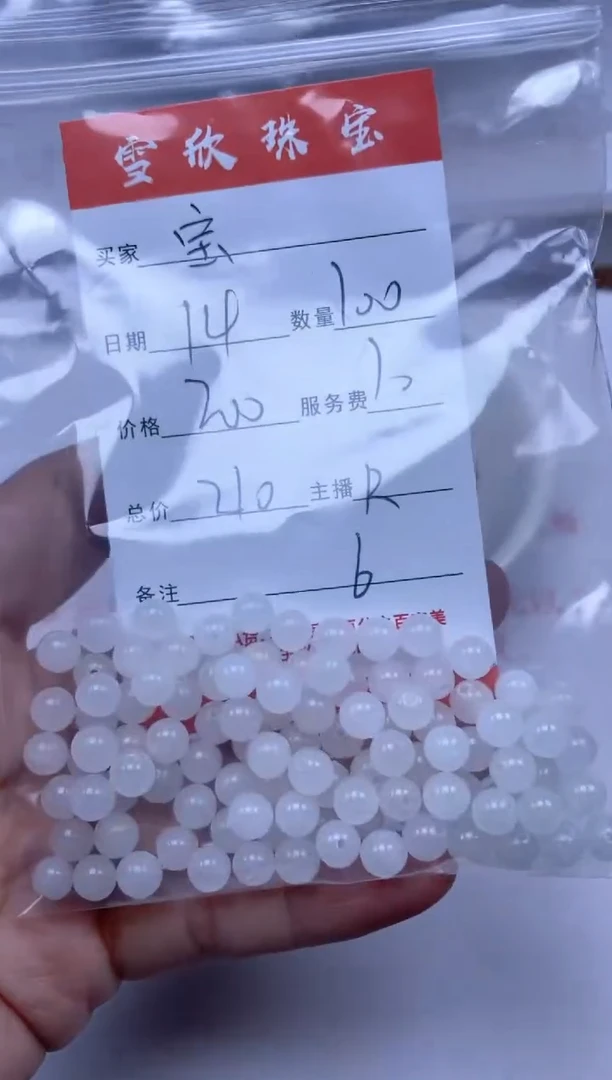 【闪购商品】和田玉颈饰未镶嵌雪欣散珠定制diy