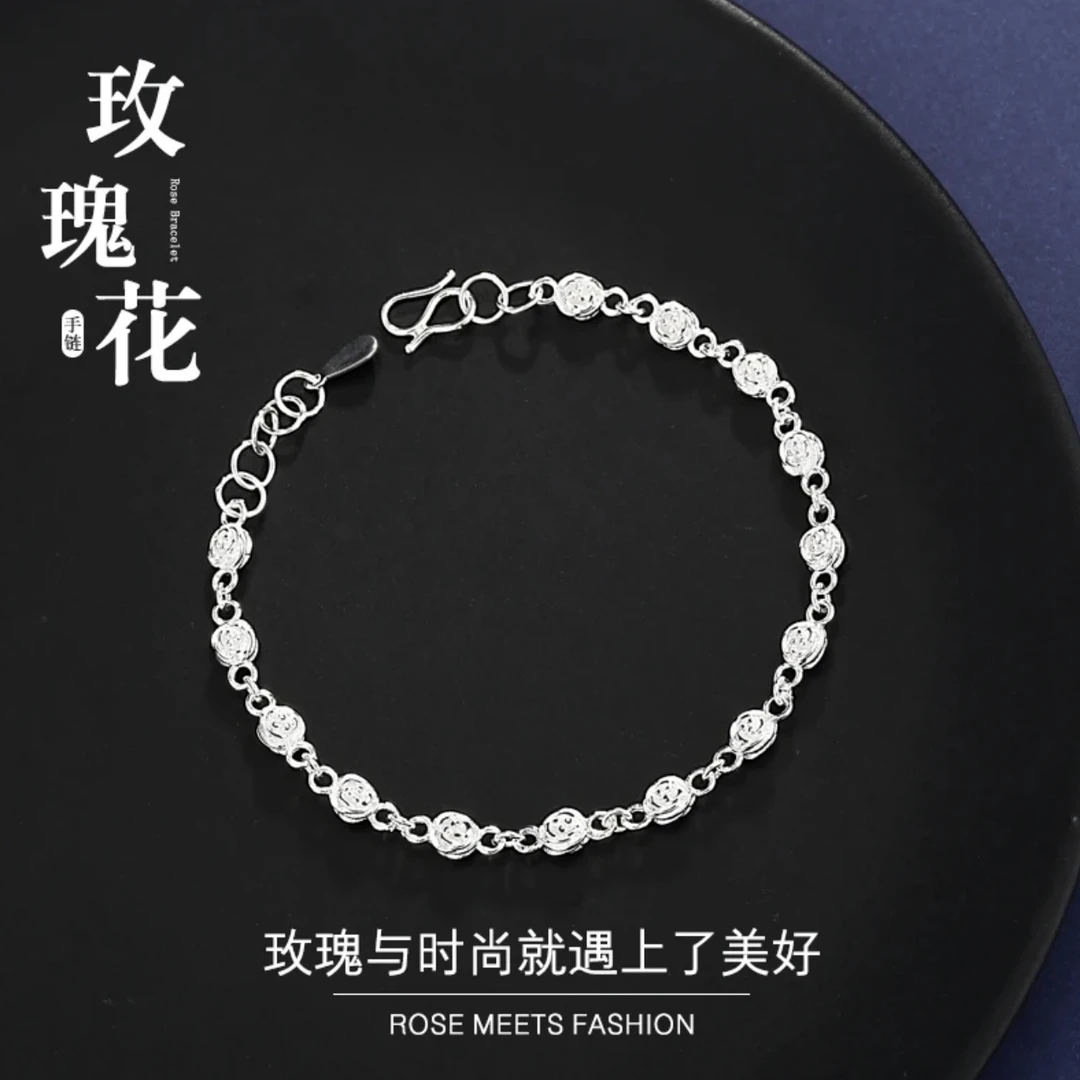 足银手链 足银手链女款纯银999玫瑰花手链小众高级感轻奢-216