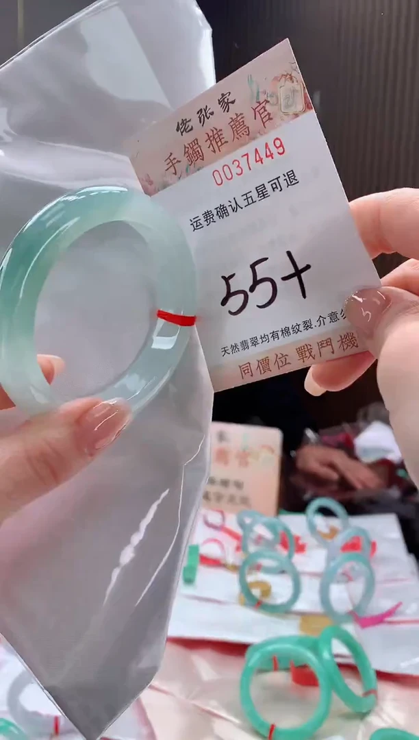 未镶嵌手镯翡翠天然缅甸A货翡翠