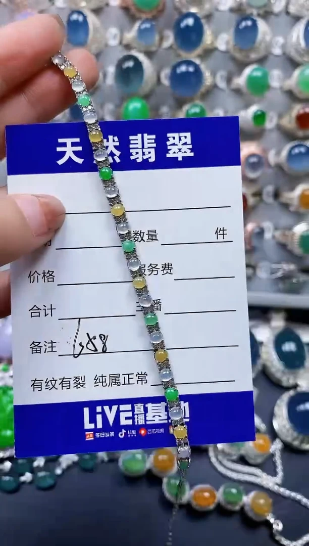 银S925镶嵌手链翡翠0658