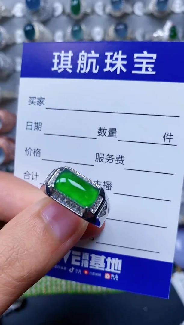 【闪购商品】翡翠戒指银S925镶嵌0439
