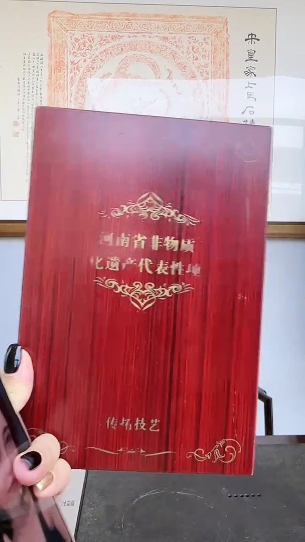 拓片用纸印石林***事非遗传承拓片