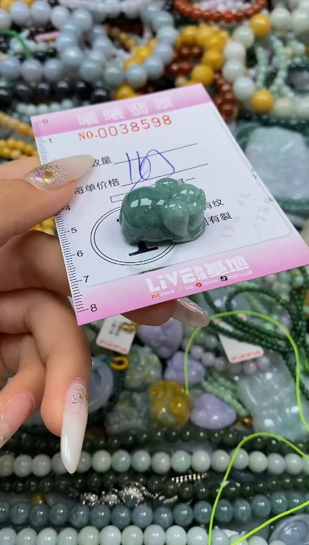 颈饰未镶嵌翡翠闪购0038598