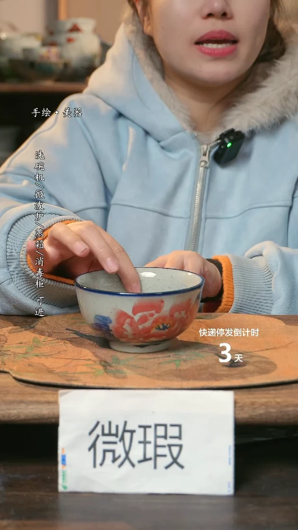 【闪购商品】瓷1个景德镇高温瓷食品级