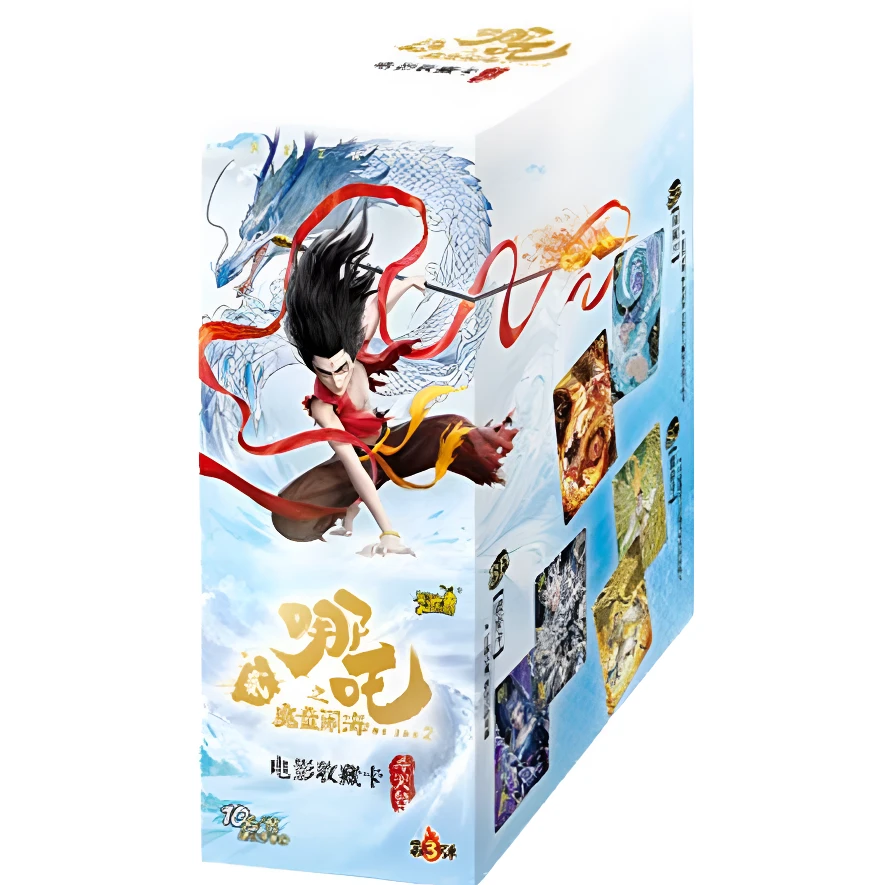 卡游斗天3弹(代拆)