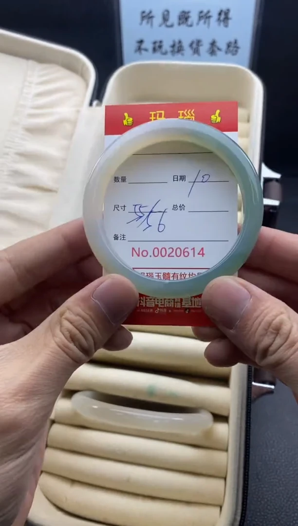 【闪购商品】玛瑙/玉髓手镯未镶嵌20614微瑕/包容