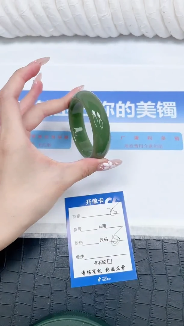 石英质玉手镯未镶嵌25-55