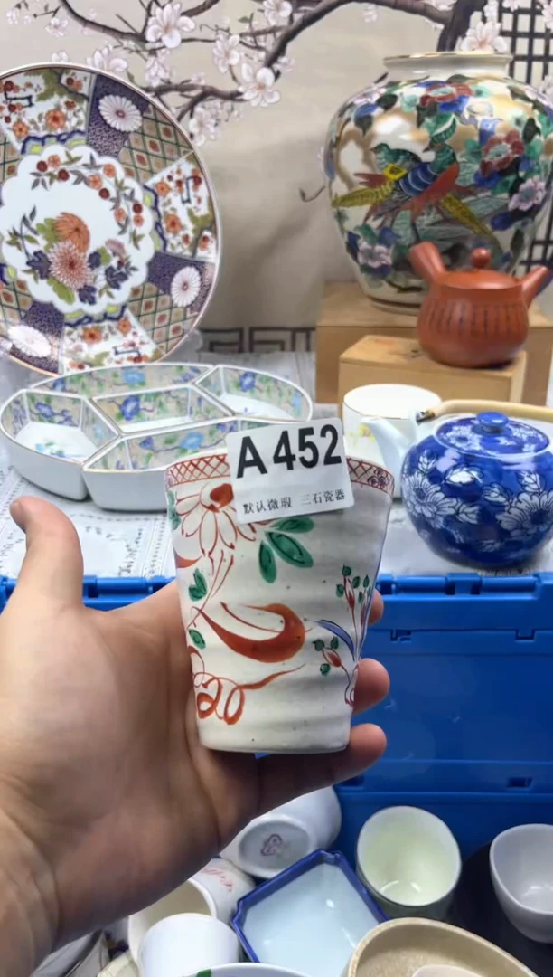 【闪购商品】1瓷片 默认微瑕介意勿拍A452