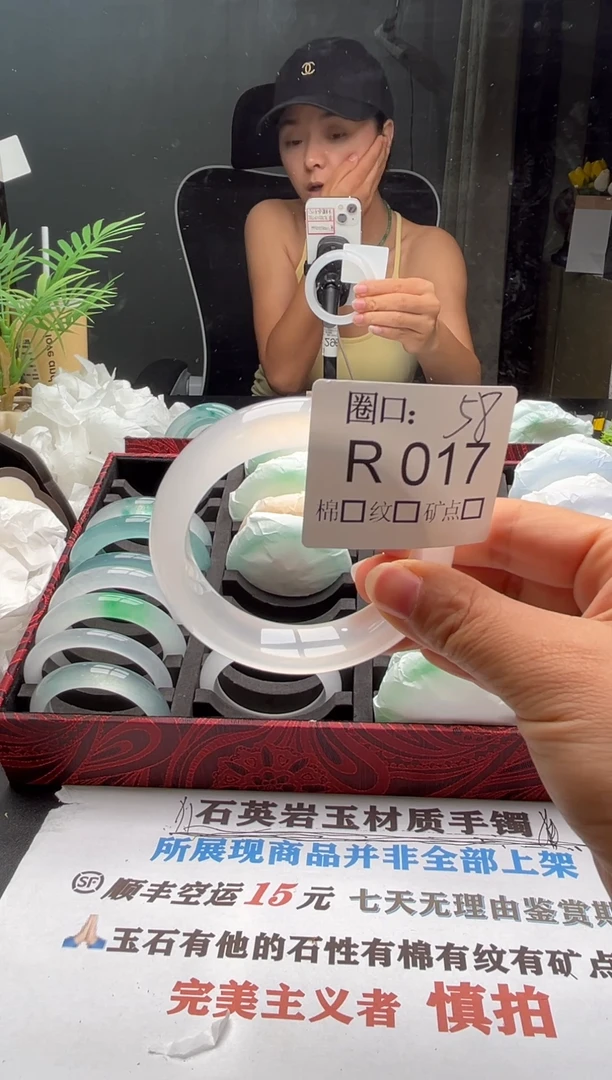 M****l文玩闪购链接,以截图为准R017