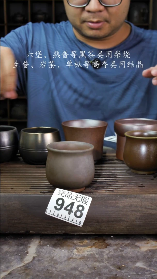 壶四大名陶钦州坭兴陶948