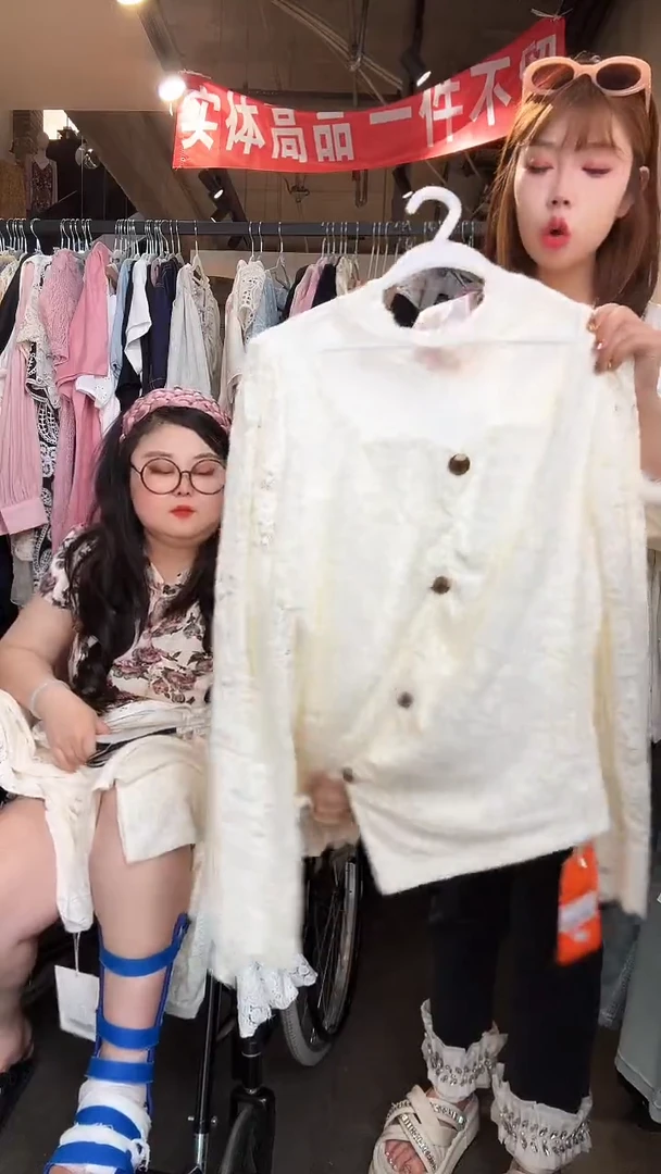 孤品一件不留不留170