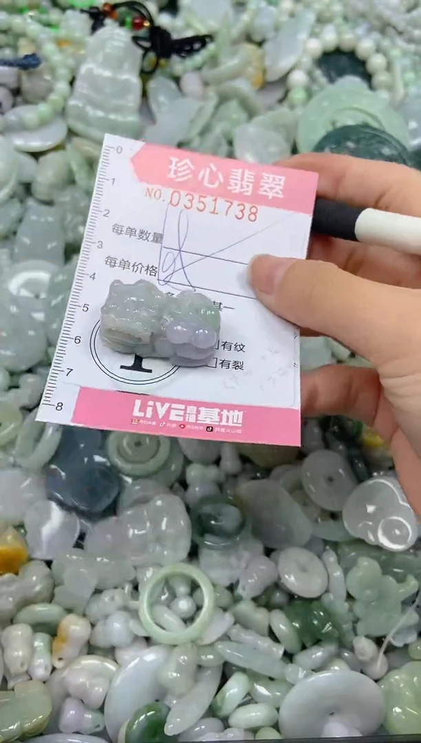 颈饰未镶嵌翡翠闪购0351738