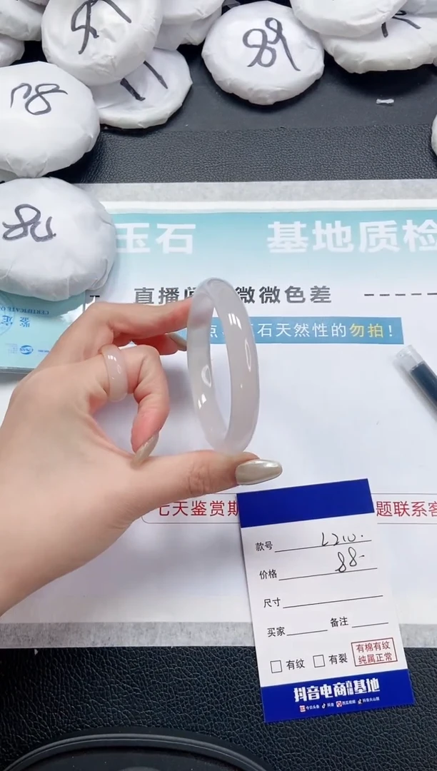 【闪购商品】石英质玉手镯未镶嵌 11L210-56