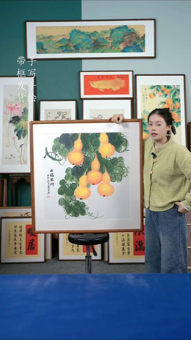 国画124葫芦88*88