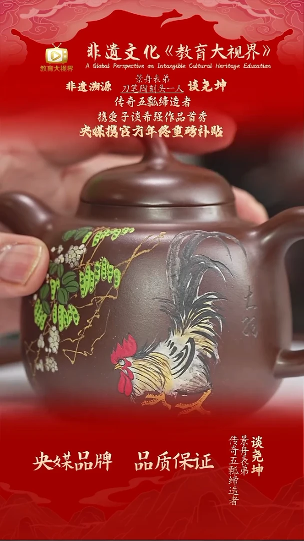 宜兴原矿高端紫砂 紫泥