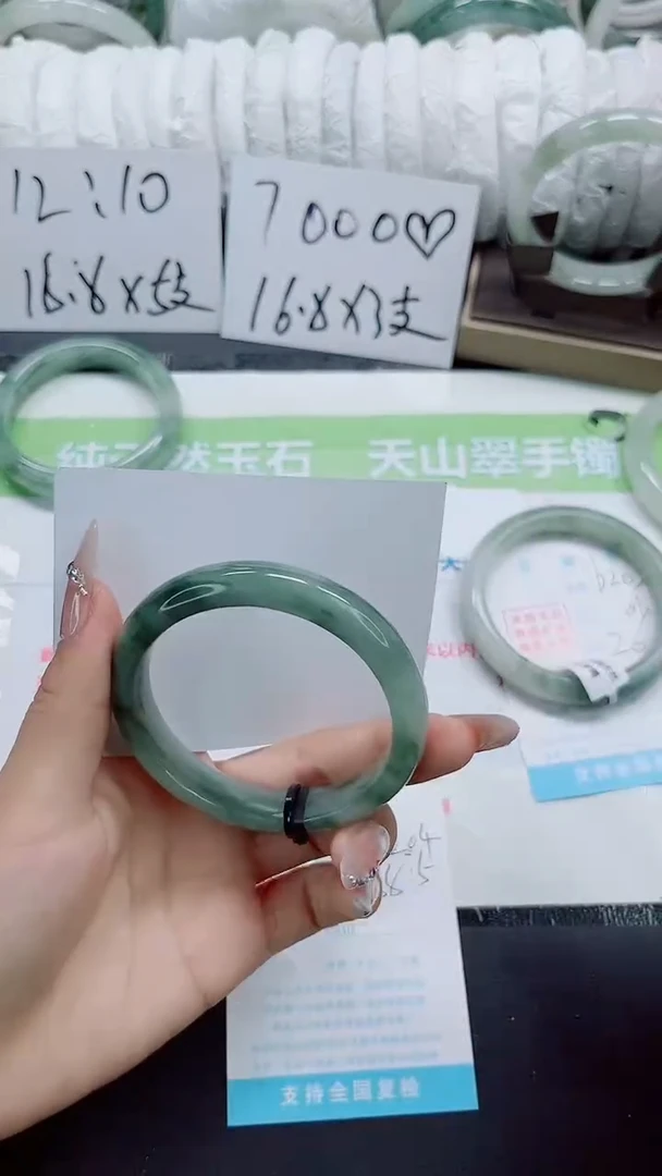 石英质玉手镯未镶嵌b204-圈口58