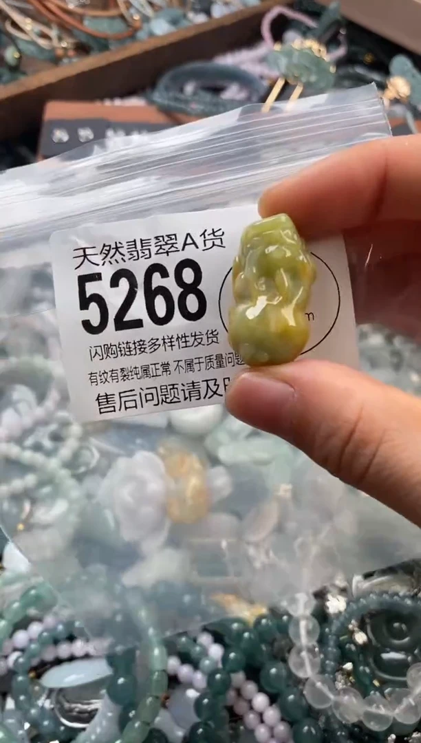颈饰未镶嵌翡翠翡翠5268