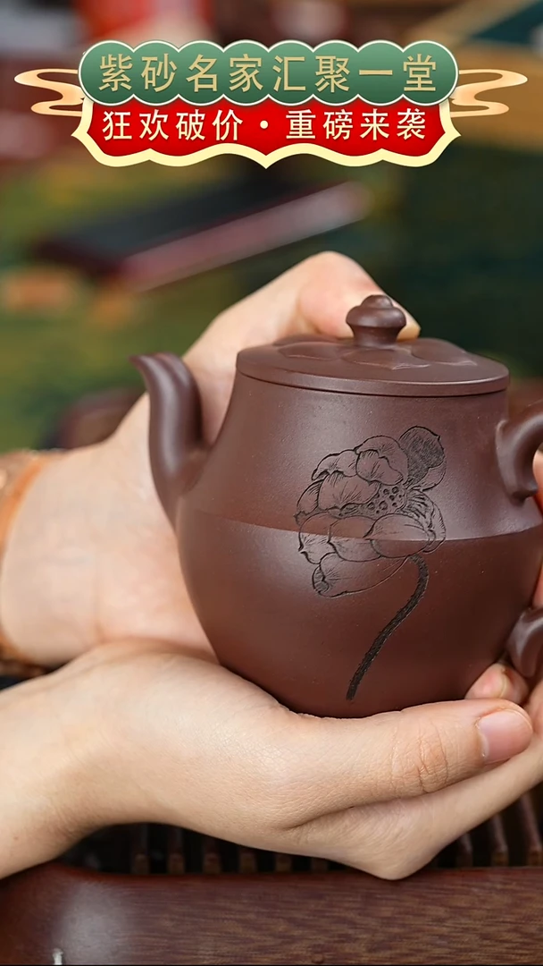 茶壶紫砂宜兴紫砂