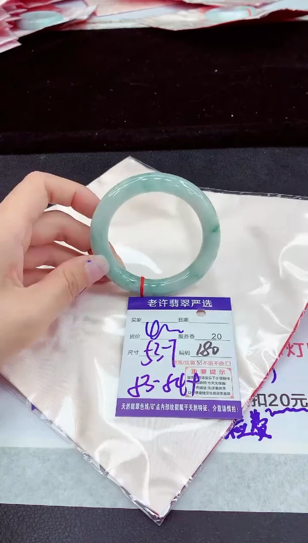 未镶嵌手镯翡翠111